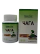 БАД Чага березовый гриб GreenSet 60 капсул - изображение 2