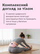 Беспроводной пояс-грелка с вибромассажем от менструальных болей Deyric YF0526 - изображение 7