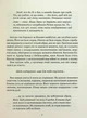 Замок із кришталю. 1. Зірки й кістки - Ірина Грабовська - изображение 6