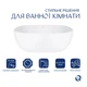 Комплект Qtap Kolibri: Раковина накладная 400x400x140 мм, White, квадратная + Донный клапан Pop-up PU02 - изображение 3