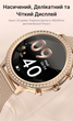 Смарт-годинник PowerMe PowerWatch 7 Lady series з функцією виклику фітнес-трекер для жінок 44 мм Starlight - зображення 10