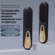 Расческа-выпрямитель Weizer IonicGlam Pro ионная беспроводная - изображение 2