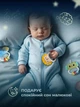 Детский мобиль на кроватку карусель музыкальная для новорожденных мобиль в кровать подвесной развивающий музыкальный 2в1 с таймером проектором на кроватку колыбельные и звуки подарок розовый - изображение 4