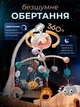 Детский мобиль на кроватку карусель музыкальная для новорожденных мобиль в кровать подвесной развивающий музыкальный 2в1 с таймером проектором на кроватку колыбельные и звуки подарок розовый - изображение 3