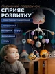 Детский мобиль на кроватку карусель музыкальная для новорожденных мобиль в кровать подвесной развивающий музыкальный 2в1 с таймером проектором на кроватку колыбельные и звуки подарок розовый - изображение 7