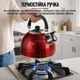 Чайник A-PLUS зі свистком 3.0 л (1330) Червоний - зображення 5