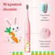 Детская электрическая зубная щетка ультразвуковая с аккумулятором 6 сменных насадок Toothbrush Rabbit розовый (GS-115015) - изображение 2