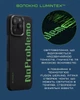 Карбоновый чехол Pitaka Tactile Woven Case Aries NoProblemo для iPhone 16 Pro Max Черный + Зеленый (KI1601NOP) - изображение 15