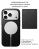 Кожаный чехол Nomad Modern Horween Black для iPhone 17 Pro - изображение 8