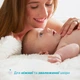Лосьйон для тіла Chicco Baby Moments з мигдальним молочком 500 мл (10595.00) - зображення 3