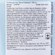 Лосьон для тела Chicco Natural Sensation с маслом ши и рисовым маслом 500 мл (11519.00) - изображение 9