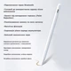 Стілус для планшета Apple iPad A16 Air 11 5 4 Pro 11th 13 12.9 M4 M3 M2 SK Active Bluetooth Magnetic White - зображення 2