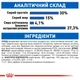 Сухий корм для довгошерстих кішок Royal Canin Indoor Long Hair (Роял Канін Індор Лонг Хейр) 400 гр. - изображение 2
