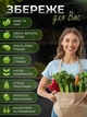 Вакууматор для їжі для продуктів вакууматори для пакування вакуумування продуктів домашній вакуматор кухонний ручний побутовий гофровані пакети в рулоні - зображення 3