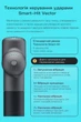 Масажер перкуссійнний Booster Lightsaber 2400 mAh (батарея не знімна) - зображення 4
