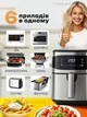 Многофункциональная мультипечь, Rainberg AIR FRYER GRILL на 8,5 литров Аэрогриль, фритюрница без масла, аэрофритюрница 4200 Вт - изображение 5