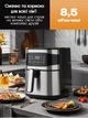 Многофункциональная мультипечь, Rainberg AIR FRYER GRILL на 8,5 литров Аэрогриль, фритюрница без масла, аэрофритюрница 4200 Вт - изображение 6