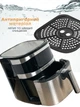 Многофункциональная мультипечь, Rainberg AIR FRYER GRILL на 8,5 литров Аэрогриль, фритюрница без масла, аэрофритюрница 4200 Вт - изображение 9