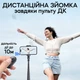Набір блогера штатив для телефону 175 см з авторозкриттям ніжок і відеосвітлом RGB (3484-1) - зображення 7