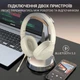 Игровая гарнитура Fifine X3W Beige (X3W) - изображение 6
