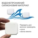 Стопор для дверей на двери настенный ограничитель дверной упор отбойник для двери стоппер силиконовый квадратный 1 шт GDragon Белый 79_2_1_1 - изображение 7