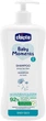 Шампунь детский Chicco Baby Moments Без слез с экстрактом календулы 500 мл (10585.00) - изображение 1