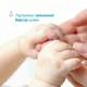 Гель-шампунь для тела и волос Chicco Baby Moments Без слез с экстрактом овса 200 мл (10593.00) - изображение 4
