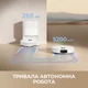 Робот-пылесос Dreame Bot D20 Plus - изображение 7