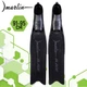Ласты для подводной охоты Marlin BLADE 43-44 - изображение 1