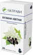 Бузини квітки 1,5 г 20 ф/п - зображення 2
