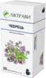 Чебрець 1,5 г 20 ф/п - зображення 1