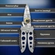 Інструмент для зняття ізоляції 16 в 1, стискання клем, зачистки проводів Мультитул стрипер - зображення 6