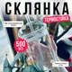 Стеклянный стакан 500 мл с крышкой и трубочкой – универсальная емкость для воды, смузи, кофе, чая, соков и коктейлей. - изображение 3
