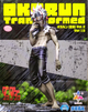Фигурка Sega Luminasta Дандадан Кен Такакура Dandadan Ken Takakura 18 см SL D TK 18 - изображение 5