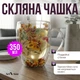 Стеклянная чашка 350 мл с двойным дном и декоративными сухоцветами – термостойкая чашка для кофе, чая и горячих и холодных напитков. - изображение 2