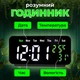 Цифровые часы настольные с датчиком температуры и влажности VST-912Y-6 Белый LED-дисплей - изображение 4