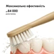 Звукова зубна щітка Medica+ ProBrush 11 GOLD Soft-Touch - зображення 7