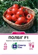 Насіння томату Полбіг F1 10шт - изображение 1