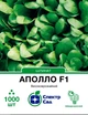 Насіння шпинату Аполло F1 1000шт - изображение 1