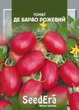 Де Барао Рожевий, насіння томату 3г - изображение 1
