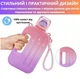 Спортивна пляшка SUMMER (750 мл) — Еко-пластик BPA-free, Рожевий градієнт - зображення 5