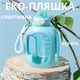 Спортивна еко-пляшка YURLEX (1500 мл) — Бірюзовий градієнт, матовий корпус із ручкою та трубочкою - зображення 5
