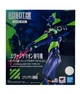 Игрушка Евангелион: Юнит 01 Evangelion: 3.0+1.0 Thrice Upon a Time - Evangelion Test Type-01 with Spear of Casius Bandai - изображение 4