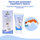 Паста Др. КІС Інтестінал (Paste Dr.KIS Intestinal) для підтримки здоров'я шлунково-кишкового тракту котів та собак 50г, MODES - зображення 2
