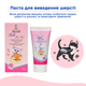 Паста Др. КИС Хеирболл (Paste Dr.KIS Hairball remedy) для выведения шерсти из желудка кошек 50 г, MODES - изображение 2