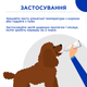 Паста Др. КИС Мультивит (Paste Dr.KIS Multivit) мультивитаминная для кошек и собак 50 г - изображение 3