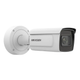 IP видеокамера Hikvision iDS-2CD7A26G0/P-IZHS (C) 2МП (8-32мм) ANPR - изображение 3