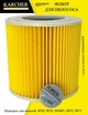 HEPA фильтр для пылесоса Karcher WD2250, MV2, MV3, WD3 1 шт. - изображение 1