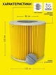 HEPA фильтр для пылесоса Karcher WD2250, MV2, MV3, WD3 1 шт. - изображение 3