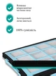 Фильтр для пылесосов Philips CRP745/01 для FC8760, FC8761, FC8764, FC8767, FC9713, FC9714, FTM17 - изображение 2